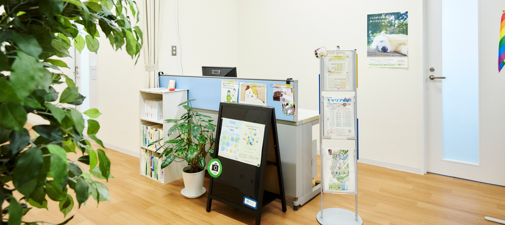 メインビジュアル3枚目